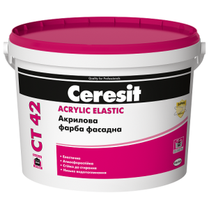 Фасадная краска акриловая эластичная Ceresit CT 42 Acrylic Elastic белая 10 л