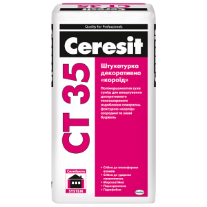 Декоративна штукатурка короїд Ceresit СТ 35 сіра 2,0 мм 25 кг