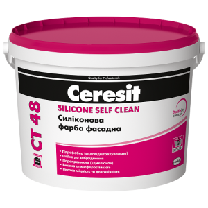 Фасадна фарба силіконова Ceresit CT 48 Silicone Self Clean прозора 10 л