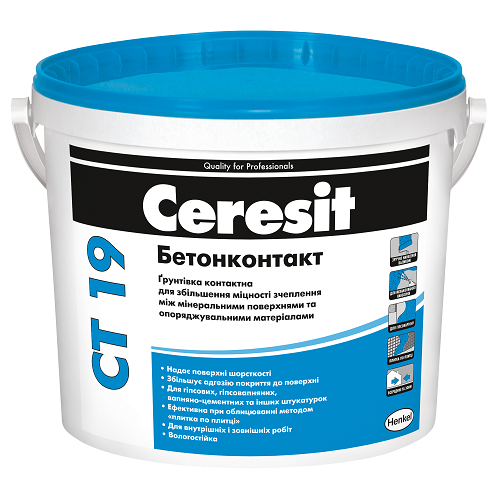 Ѓрунтовка бетонконтакт Ceresit СТ 19 15 кг