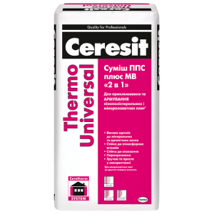 Клей для пенопласта Ceresit Thermo Universal (для приклеивания и армирования) 25 кг