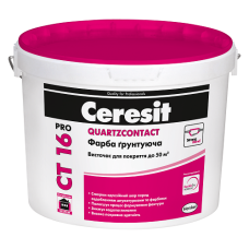 Ѓрунтуюча фарба Ceresit СТ 16 Pro, 15 кг