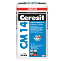 Клей для плитки еластичний Ceresit СМ 14 Elastic Universal 25 кг 