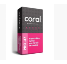 Смесь для кладки шамотного кирпича Coral Pro 47