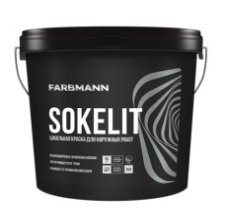 Цокольная латексная краска Farbmann Sokelit белая 2,7 л