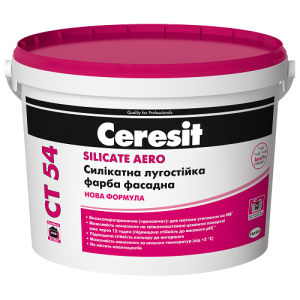 Фасадна фарба силікатна Ceresit CT 54 Silicate Aero біла 10 л
