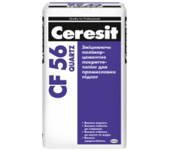 Укрепляющее покрытие-топинг для промышленного пола Ceresit CF 56 Quartz 25 кг