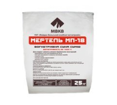 Смесь для кладки огнеупорного кирпича МВКВ Мертель МП 18 25 кг