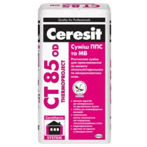 Клей для пенопласта и минеральной ваты Ceresit CT 85 OD (для приклеивания и армирования), 25 кг