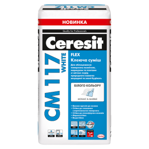 Клей для плитки белый термостойкий Ceresit СМ 117 White Flex 25кг 