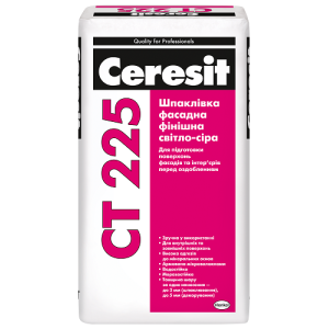 Шпаклевка фасадная финишная Ceresit СТ 225 светло-серая 25 кг