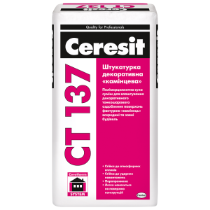 Декоративная штукатурка барашек Ceresit СТ 137 белая 2,5 мм 25 кг