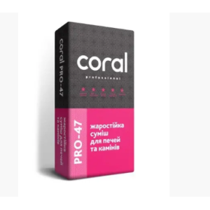 Смесь для кладки шамотного кирпича Coral Pro 47