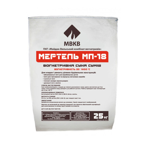 Смесь для кладки огнеупорного кирпича МВКВ Мертель МП 18 25 кг