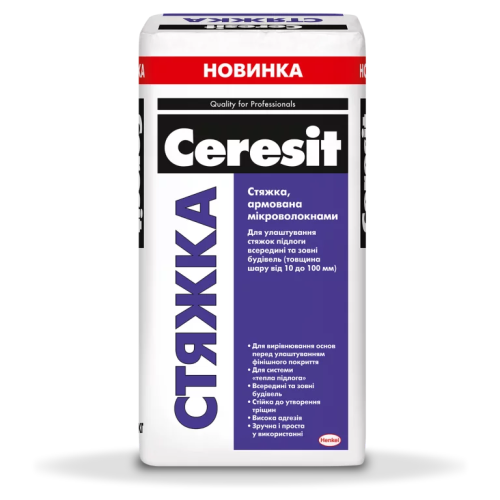 Стяжка армована мікроволокнами Ceresit Стяжка 25 кг