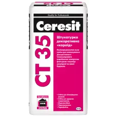 Декоративна штукатурка короїд Ceresit СТ 35 сіра 2,0 мм 25 кг