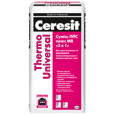 Клей для пенопласта Ceresit Thermo Universal (для приклеивания и армирования) 25 кг