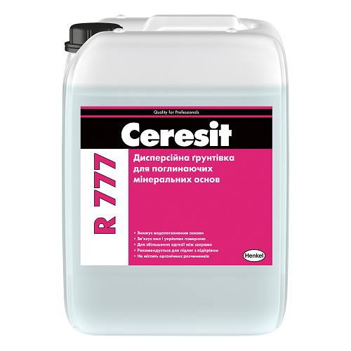 Грунтовка дисперсионная Ceresit R 777 10 л