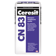 Ремонтная смесь Ceresit СN 83 быстротвердеющая для срочного ремонта 25 кг