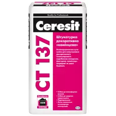 Декоративна штукатурка баранчик Ceresit СТ 137 сіра 1,5 мм 25 кг