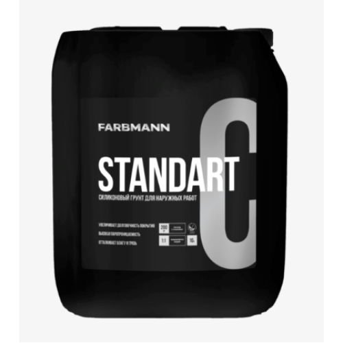 Грунтовка силиконовая для внешних работ Farbmann Standart C 10 л