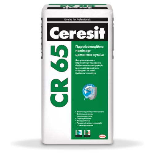 Суміш гідроізоляційна Ceresit CR 65 полімерцементна, 25 кг