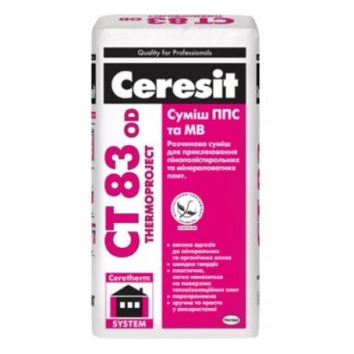 Клей для ППС та МВ Ceresit СТ 83 OD (для приклеювання), 25 кг